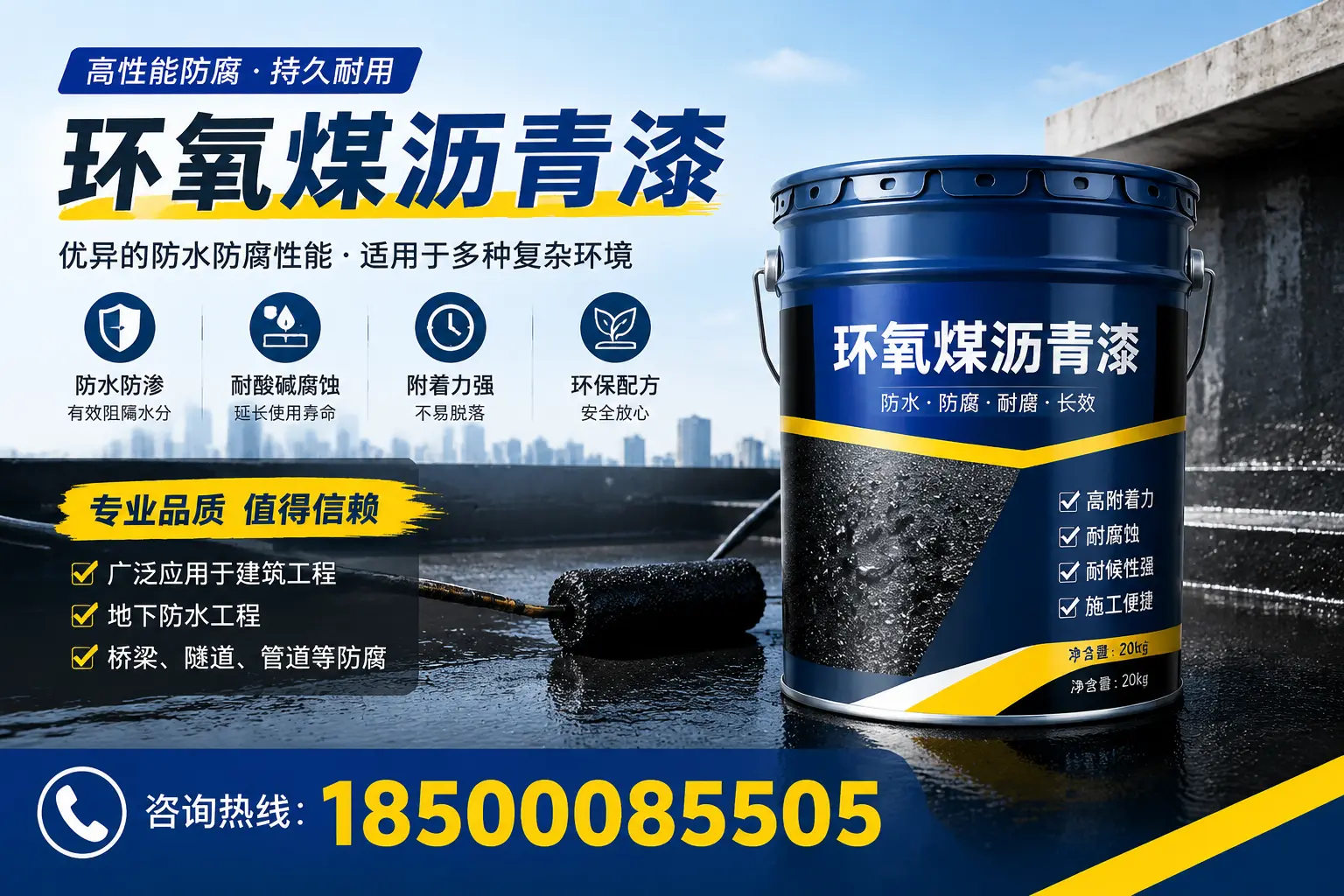 环氧煤沥青漆的储存与运输注意事项，银川企业须知